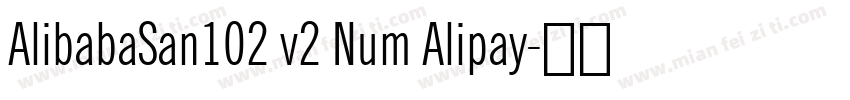 AlibabaSan102 v2 Num Alipay字体转换